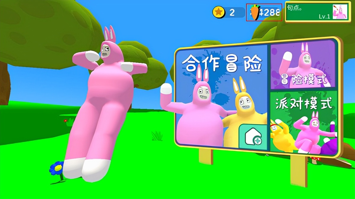 超级兔子人联机版12,超级兔子人联机版最新版本