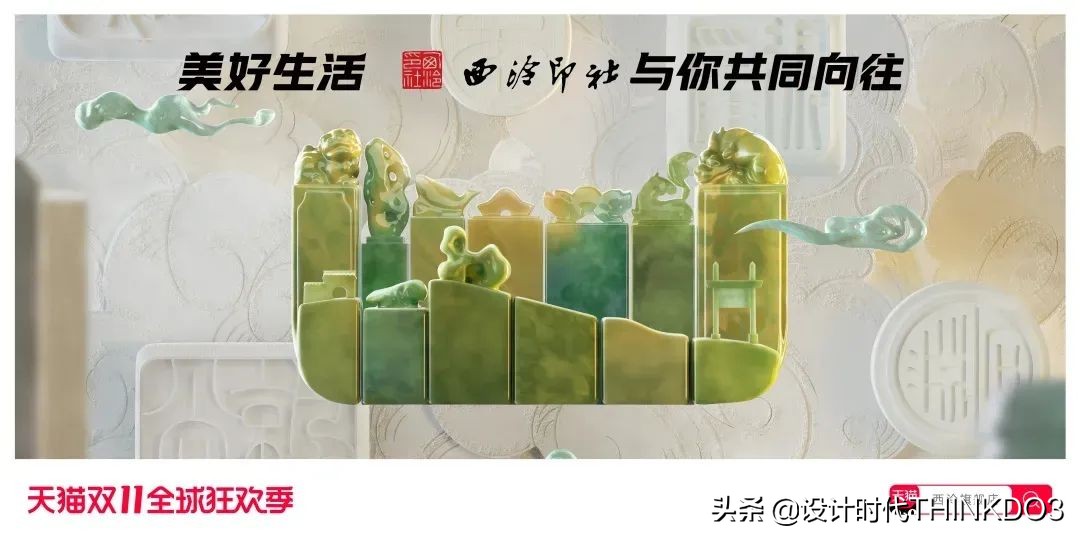 猫头海报设计图,天猫双11猫头设计