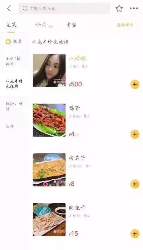 每日一笑农民干农活,每日一笑抓老鼠