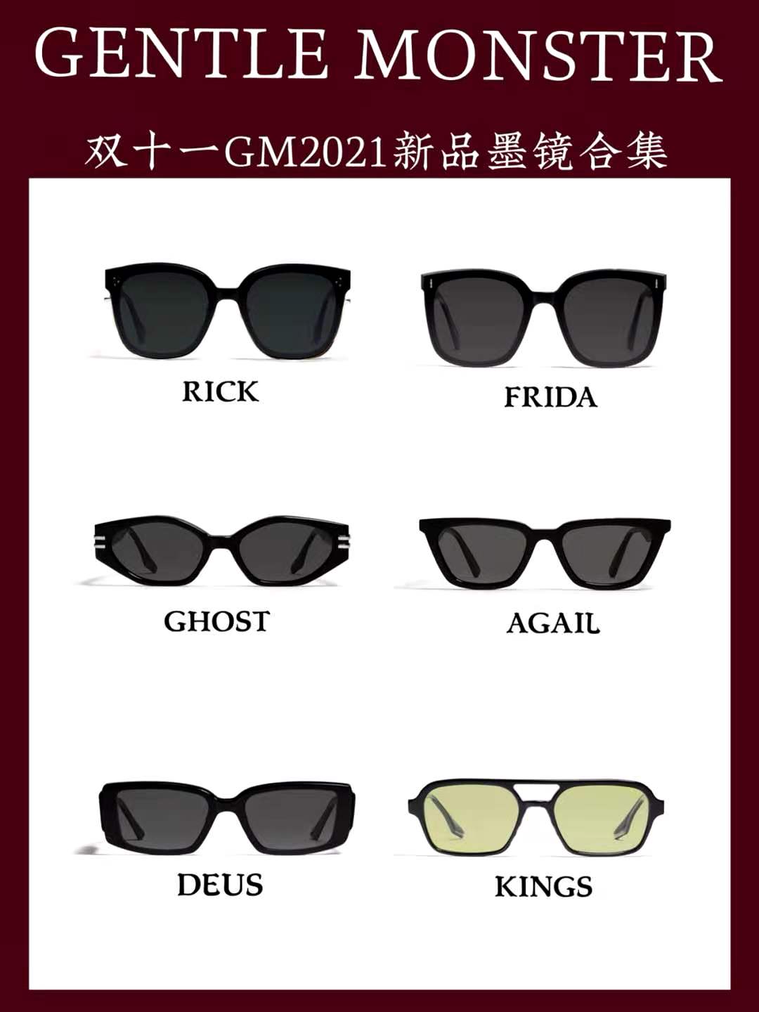 gm墨镜和陌森墨镜哪个好,gm墨镜是不是偏光型墨镜