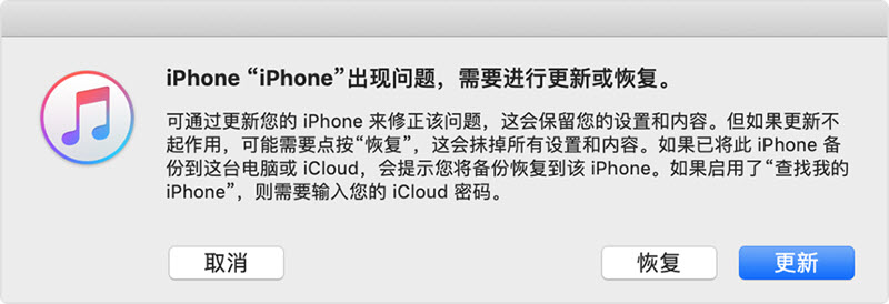 iphone12突然黑屏打不开怎么办,iphone13突然黑屏转圈又恢复