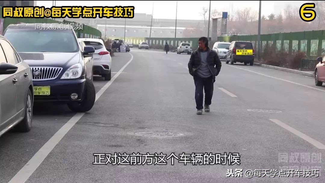 狭窄路边侧方位停车技巧视频,路边停车技巧侧方位停车