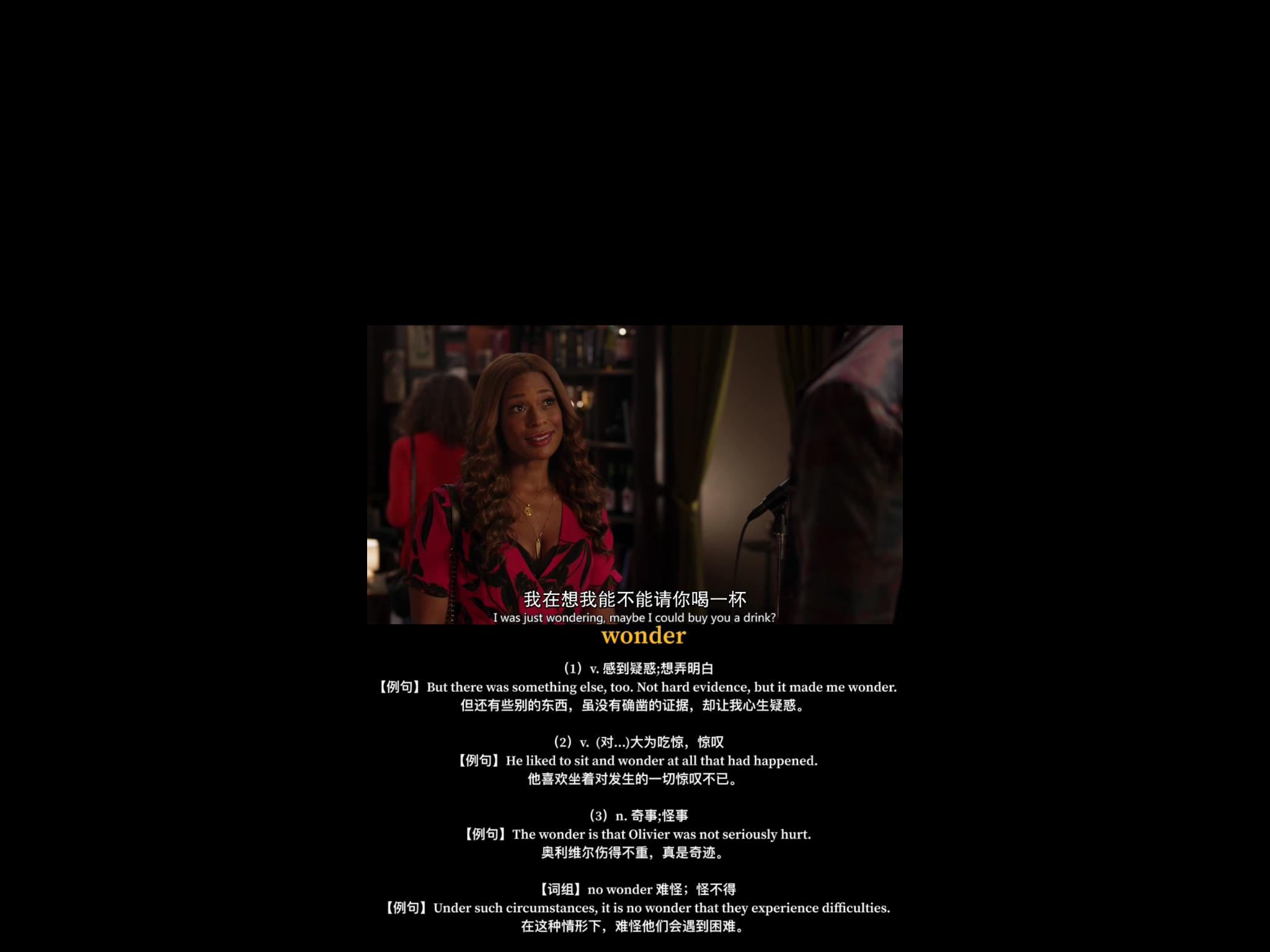 一见钟情的英语单词,day16表达什么