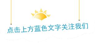 老师和家长强调几个安全问题,幼儿园家长进园排查安全隐患方案