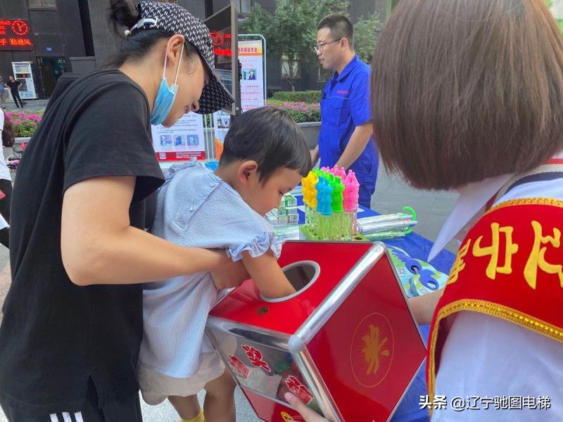 公益做不停——走进鞍山大德园区