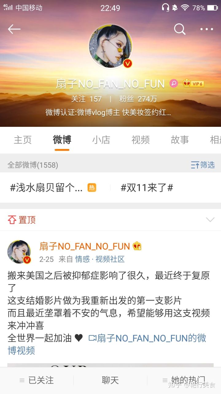 私厨好物分享,私物好物推荐