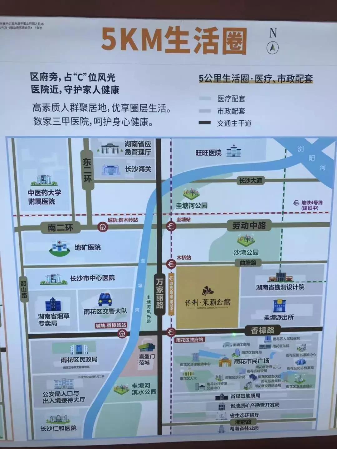 突下证！地铁、城铁、BRT“3合1”！喜盈门范城旁，132套首开