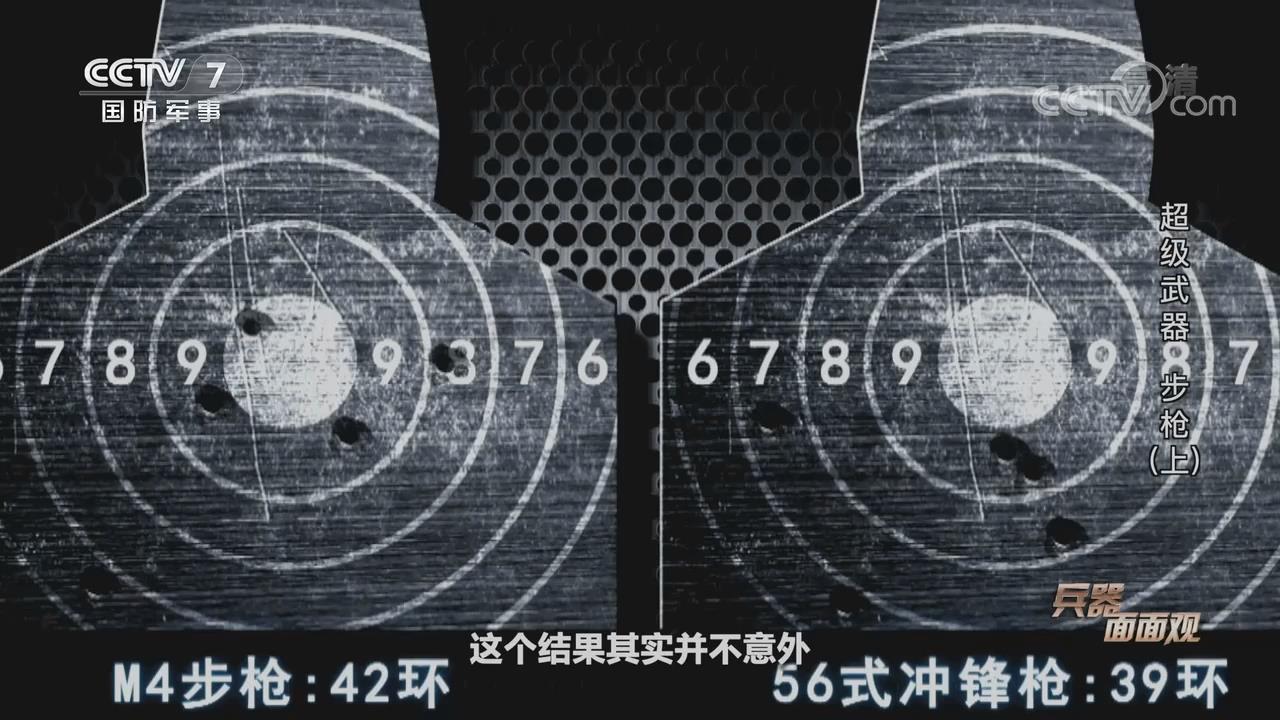 95式突击步枪和防毒面具,95式突击步枪1000米能击杀目标吗