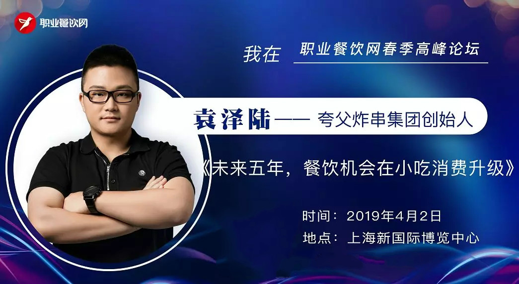 餐企经营管理复盘,餐企的经营决策