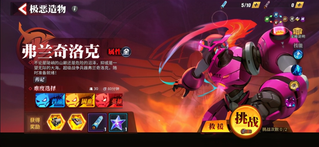 《街霸：对决》手游评测周杰伦代言经典回归