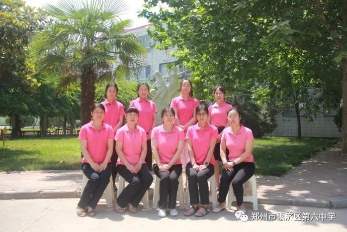 惠济区六中学,惠济六中