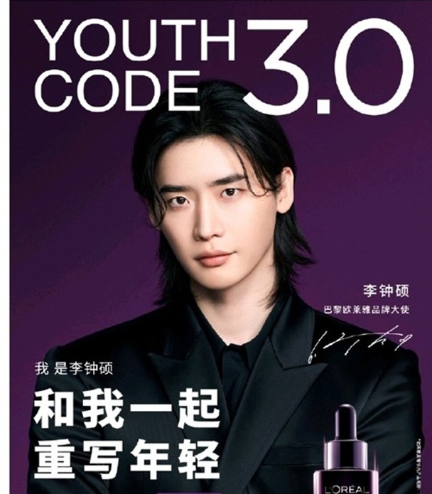 韩星品牌代言,韩星中国广告