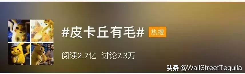 干掉漫威，宇宙第一萌宠竟成第一圈钱天团？