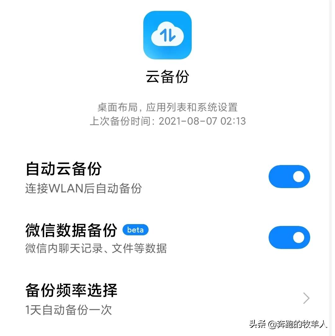 微信推出聊天记录付费云存储服务,微信云存储如何付费