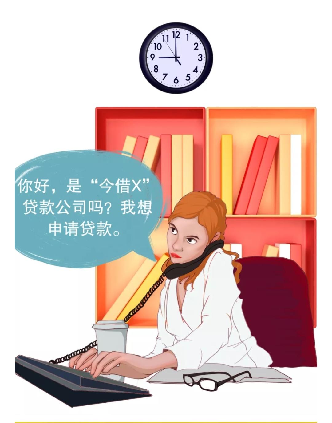 擦亮双眼拒绝诈骗,听蜀黍的话防诈骗