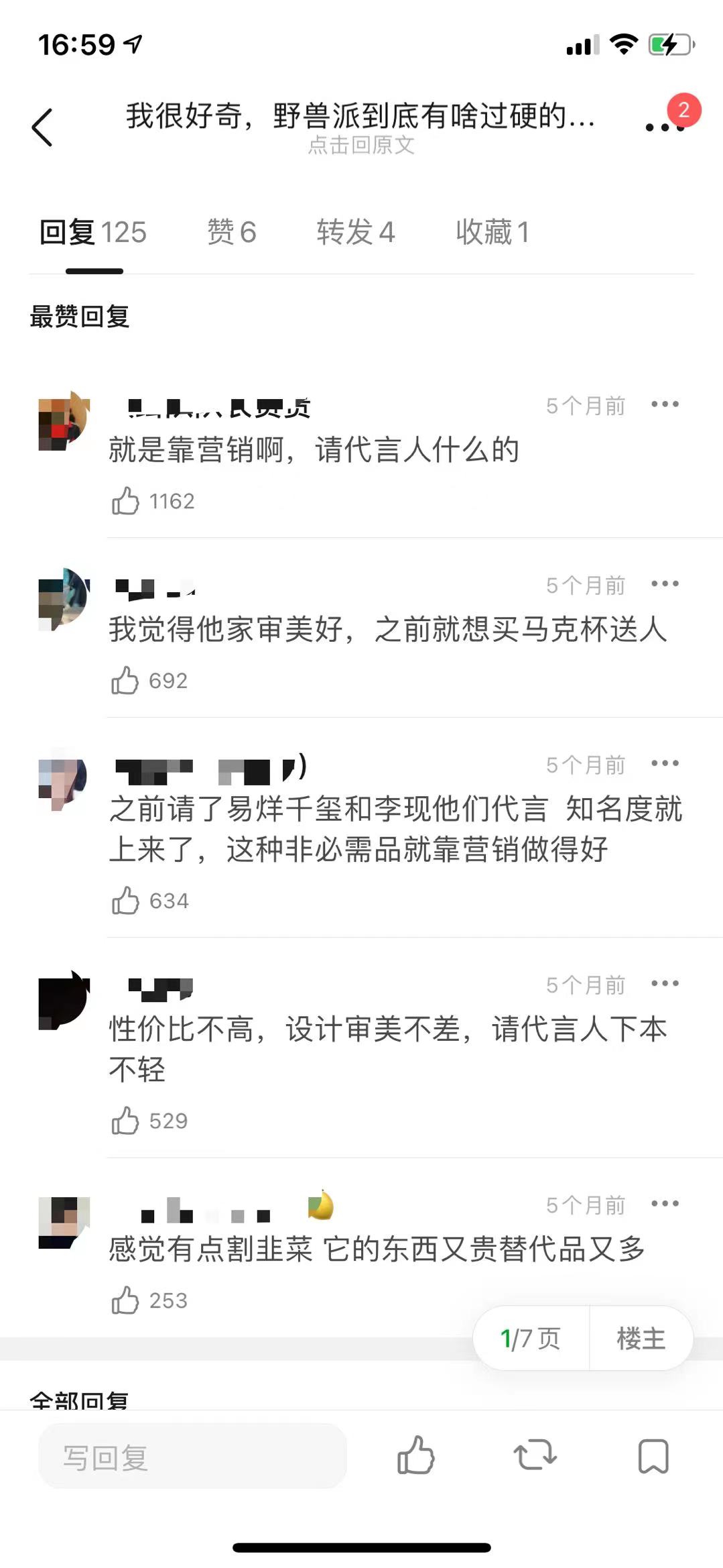 花正品的钱买大牌奢侈品买到假货,花大价钱买名牌包包