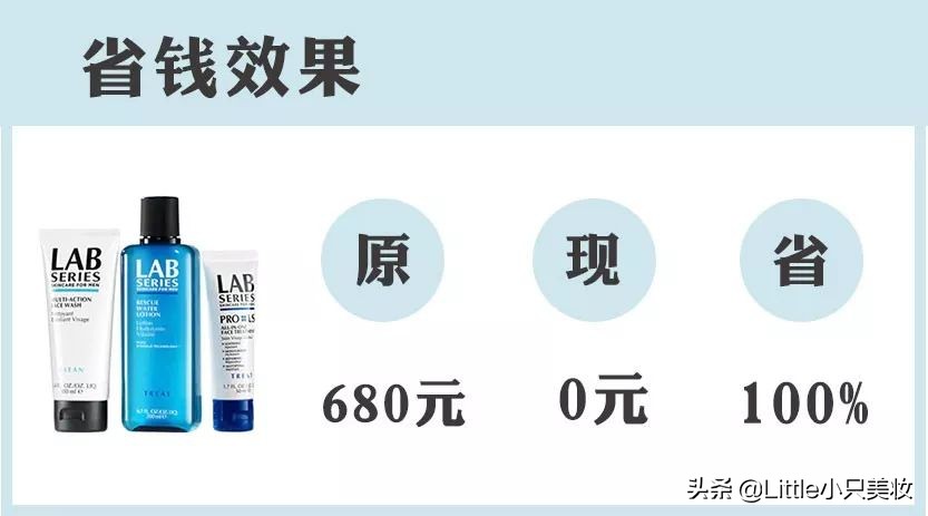 消费降级怎么度过寒冬,消费降级如何买化妆品