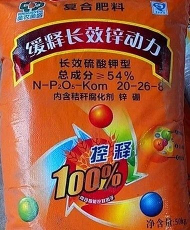 “忽悠团”卖化肥，十里八村都上当！一当更比一当强