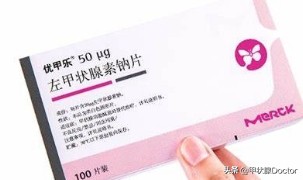 为什么吃优甲乐会发胖,为什么吃了优甲乐会吐