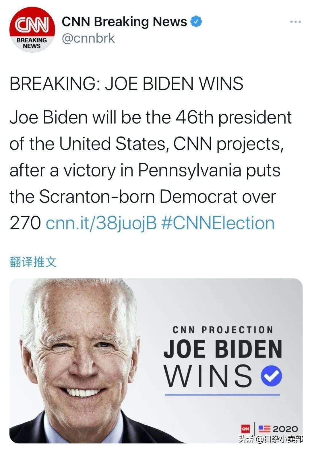 拜登的前妻子和女儿,拜登被妻子前夫爆料新闻