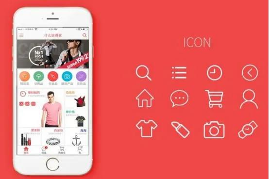 电商app开发多少钱,开发一个app电商