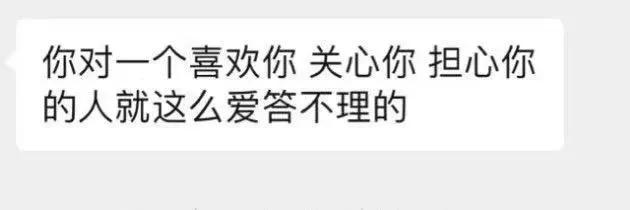 王校长孙一宁表情包,孙一宁王校长聊天记录表情包