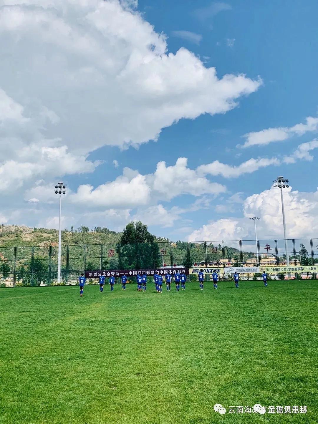 昆一中西山学校优质生源基地——金色学校足球特色课