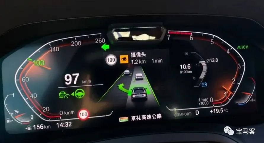 宝马驾驶辅助神器,宝马x7专业型驾驶辅助系统