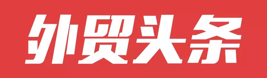 撒谎的加拿大鹅,抓住撒谎的加拿大鹅