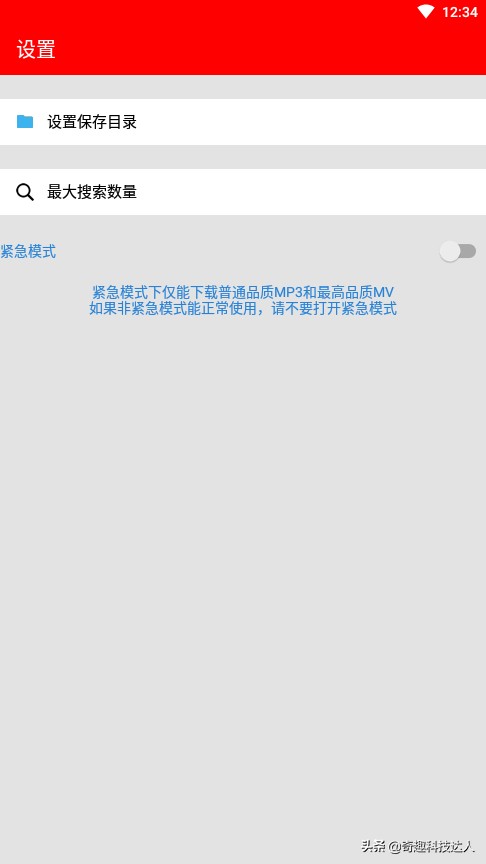 免费下载无损音乐app推荐一下,无损音乐哪里下