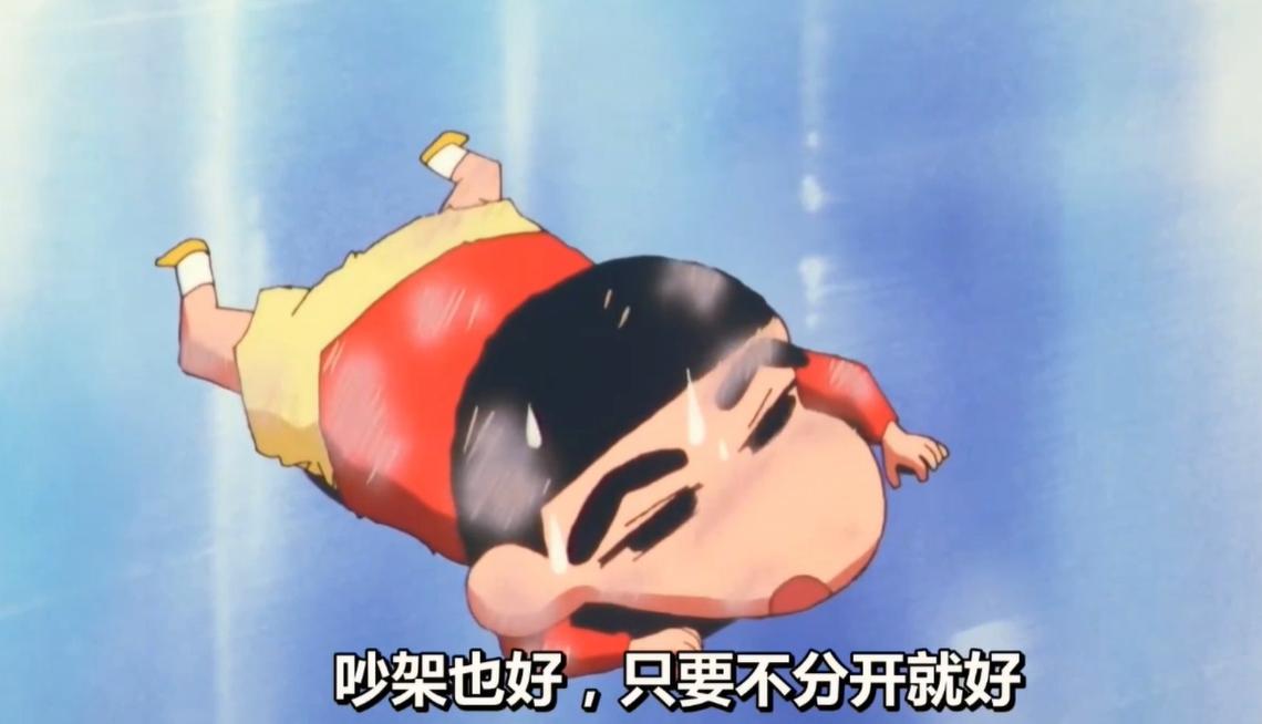 怎么看蜡笔小新的小时候,蜡笔小新长大后的样子搞笑