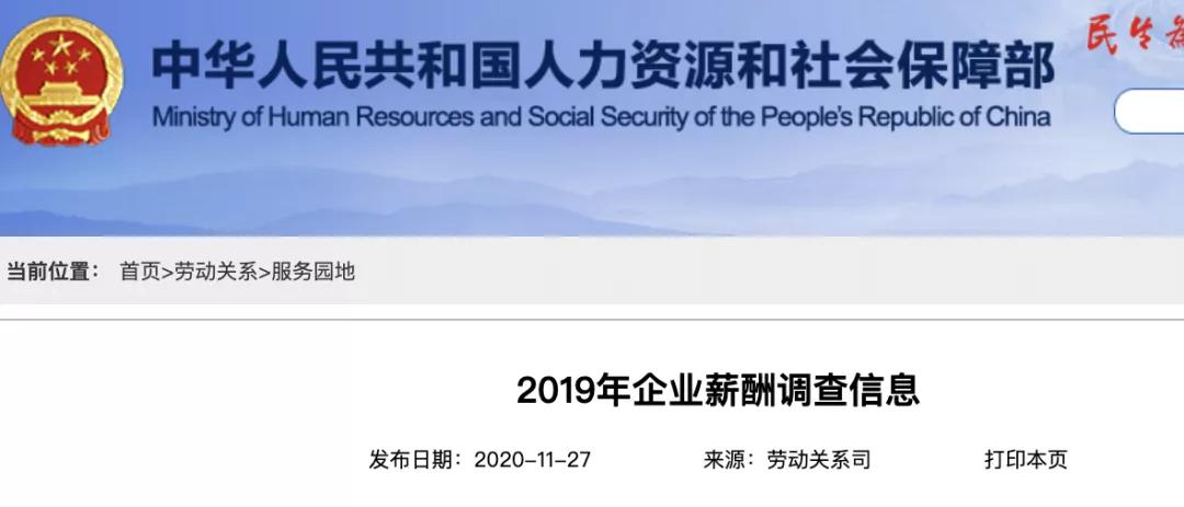 民营医药公司工资水平,医疗工作者工资