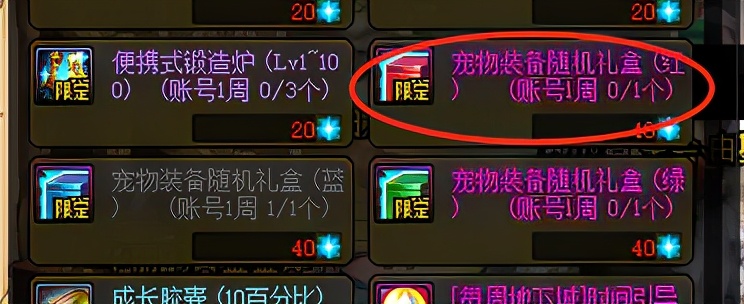 dnf搬砖巨龙套需要打造吗,地下城现版本剑魂巨龙套能搬砖吗