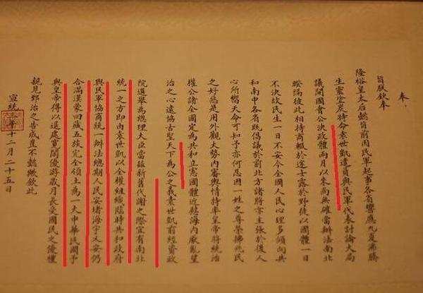 康雍乾盛世为什么这么好,康乾盛世结束后清朝陷入危机