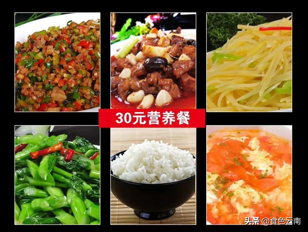 昆明最好吃的外卖单人,昆明美食外卖推荐排名第一是哪家