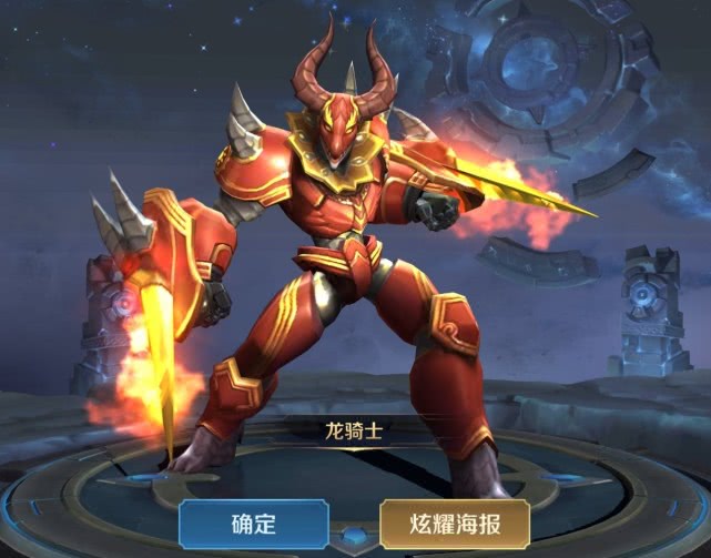 龙骑士怎么获得皮肤,龙骑士能免费领取吗