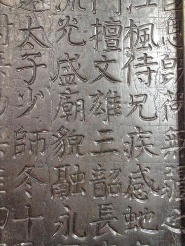 书法铅笔刀,书法钢笔刀