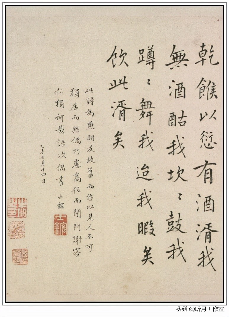 明代书法四大家书法作品欣赏,明朝祝允明草书