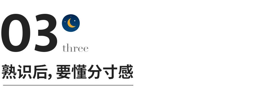 刺猬法则完整版全文免费阅读,学会用刺猬法则