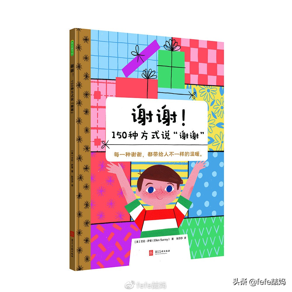 感恩遇见的暖心书单 (感恩生命中所有遇见书单)