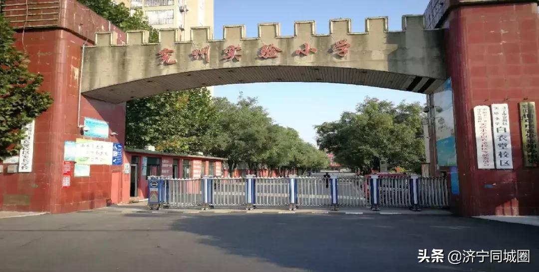 兖州实小宿舍,兖州实小老照片