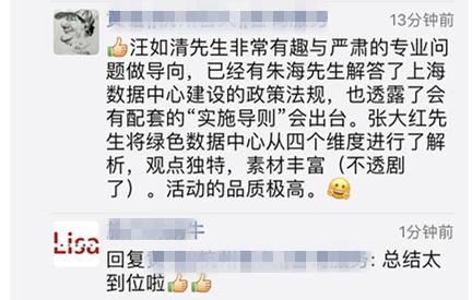 cdce国际数据中心及云计算展,CDIE数字化创新博览会