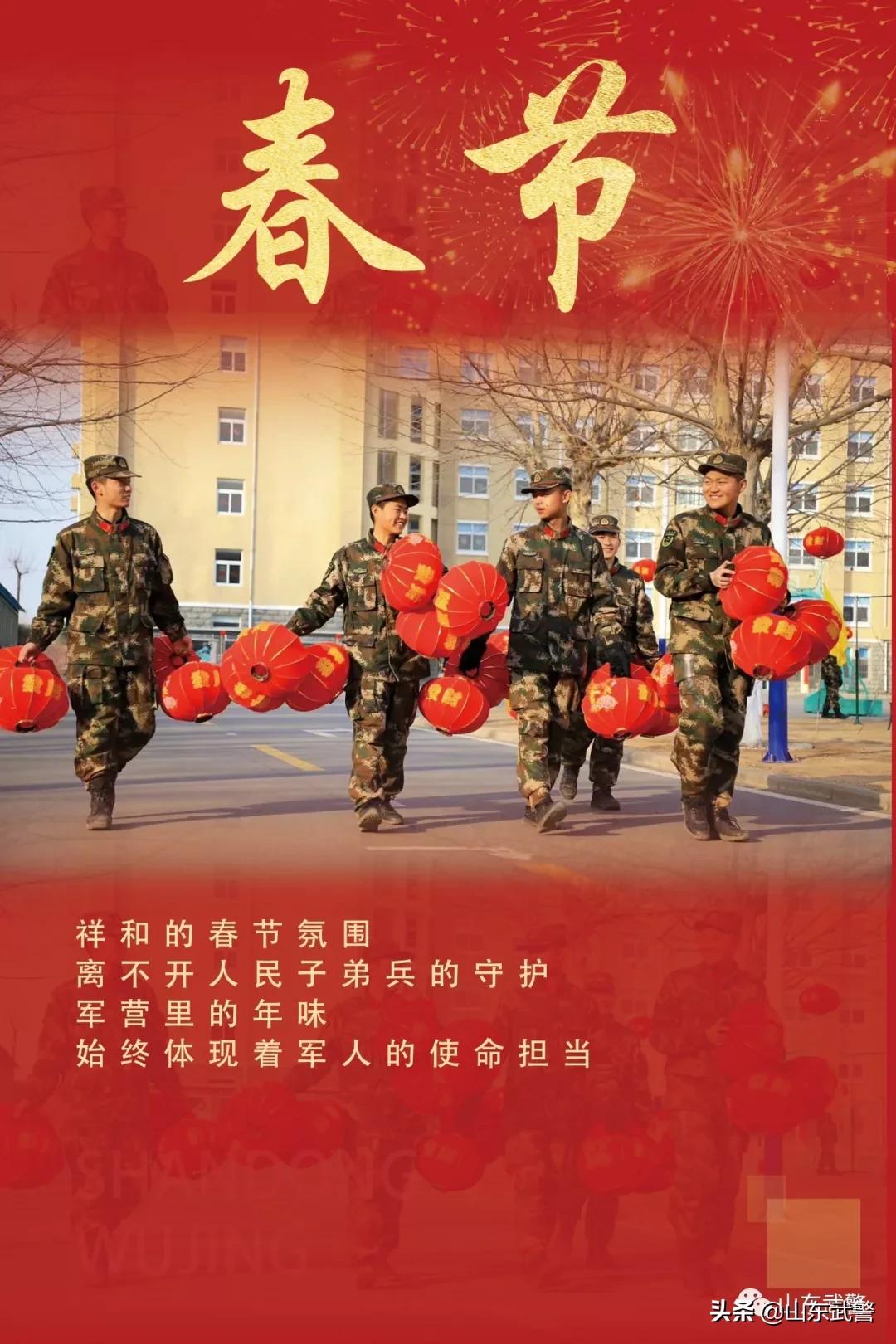 新春走军营雪域孤岛的别样春节,陆军武警00后双胞胎闯军营