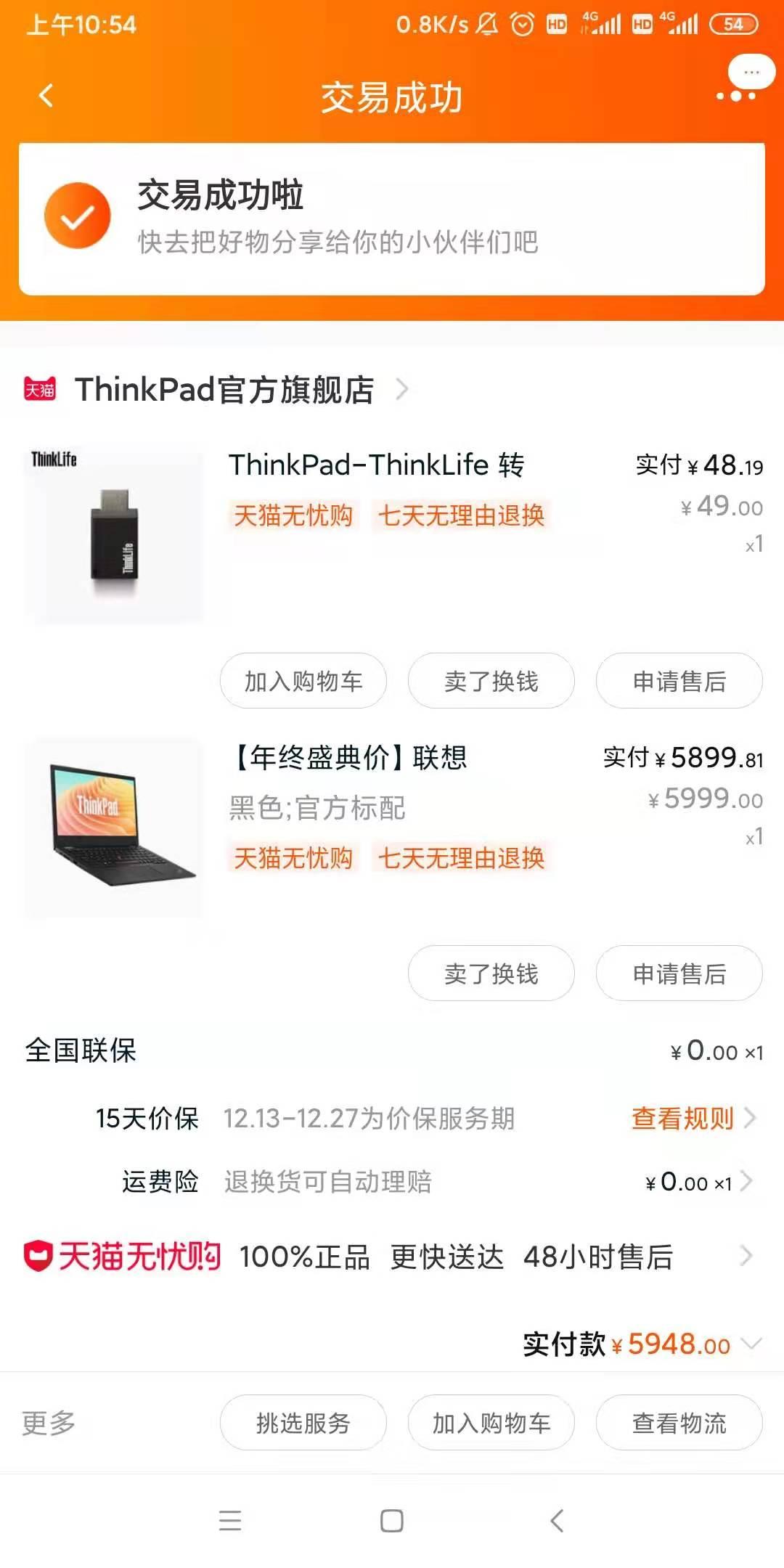 联想电脑主板的通病,联想电脑主板坏了修要多少钱