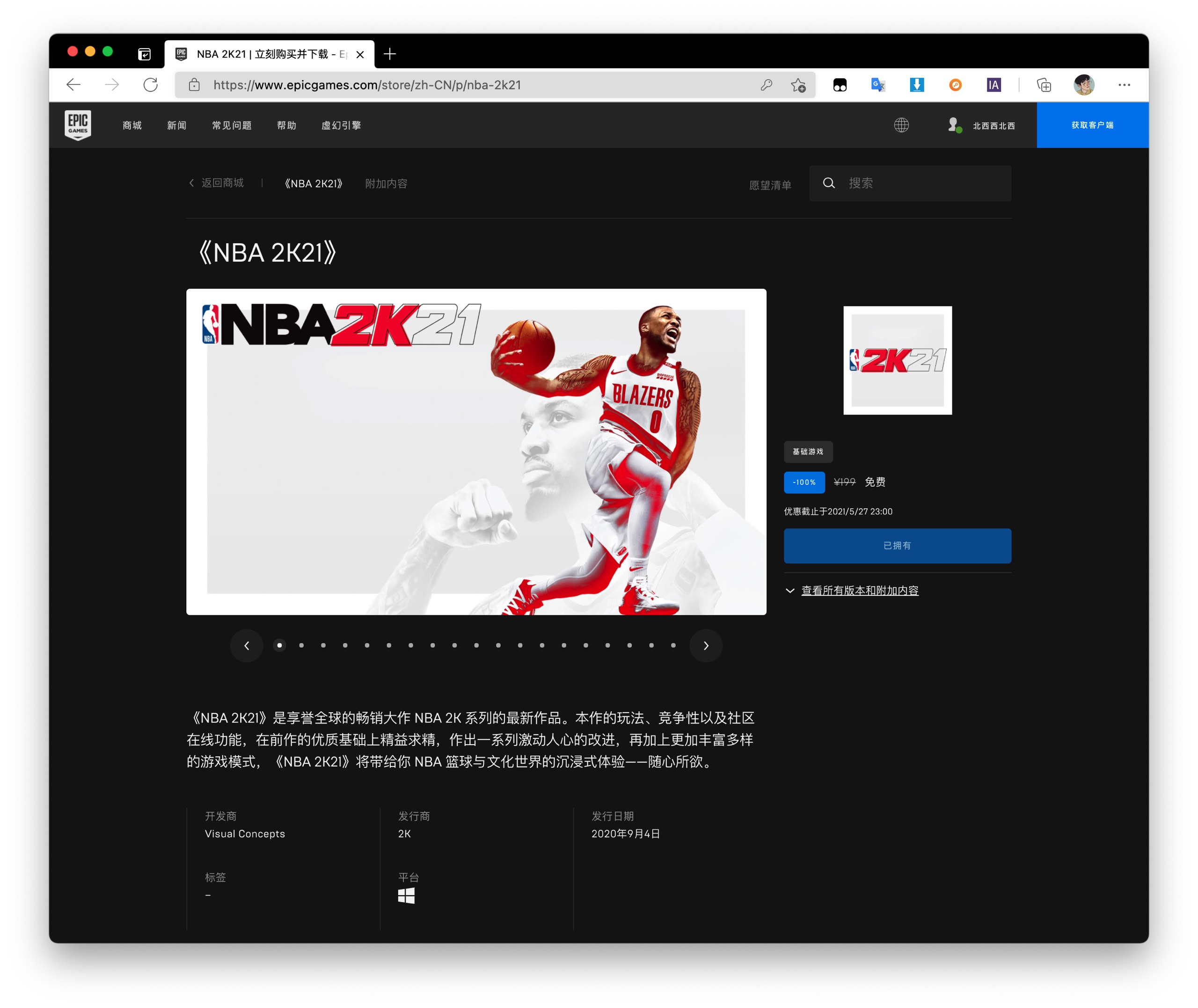 应用日报|微信新增限时状态，下一代iPhone或将有粉色配色