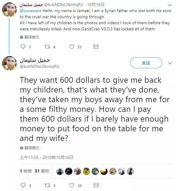 侠盗病毒防范,关于侠盗病毒的新闻