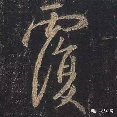 行书的27个基本运笔笔法,毛笔行书运笔方法示范视频