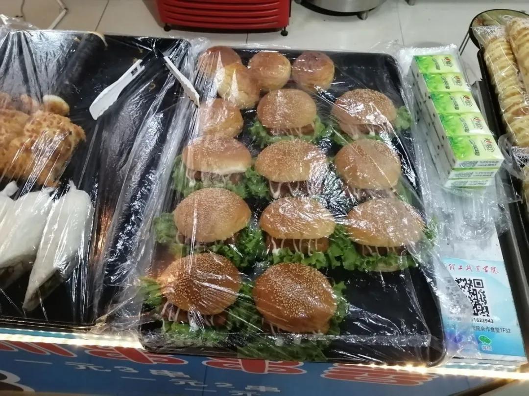 山东理工大学拍毕业照的地方,山东理工职业学院在飞机拍毕业照