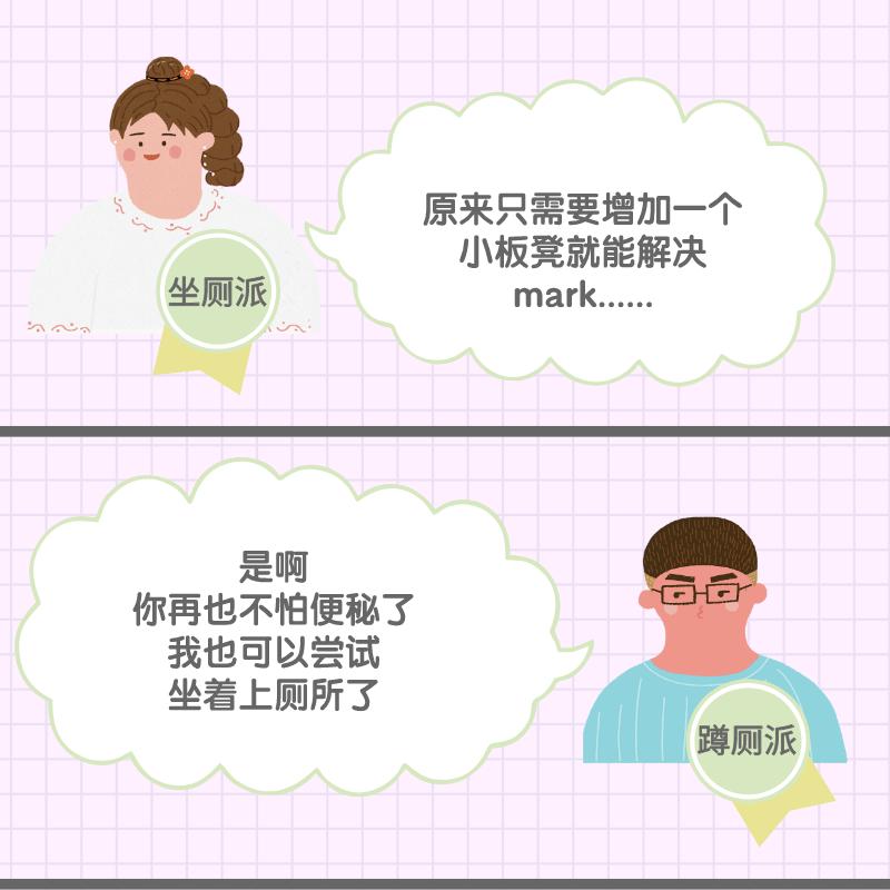 孕期如厕最好的姿势,学习正确如厕的方法