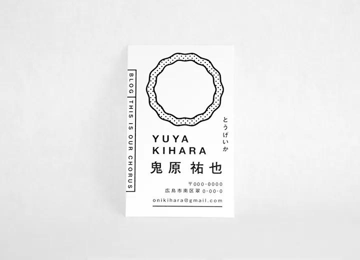 设计师的名片长什么样,日本顶级平面设计师画册